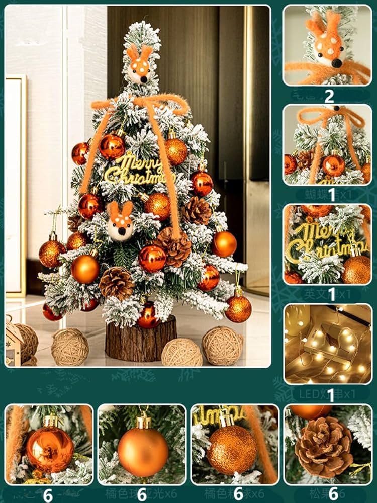 Muffy＆Hoppy　小型クリスマスツリー Amazon.co.jp: HGJH 針葉樹 クリスマスツリー カラー8 卓上 小型